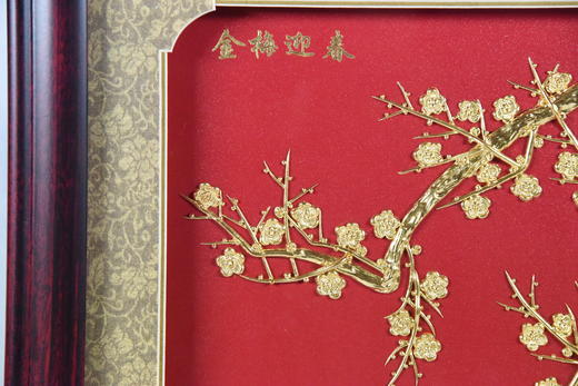 金梅迎春挂屏（40×30） 商品图2