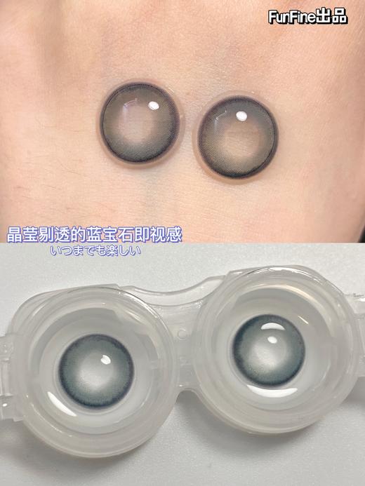 funfine 美瞳 沉入蓝海 商品图4