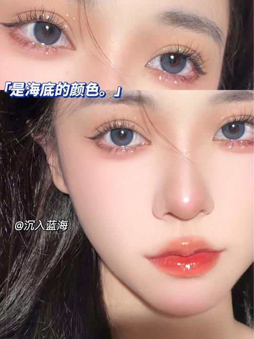 funfine 美瞳 沉入蓝海 商品图2