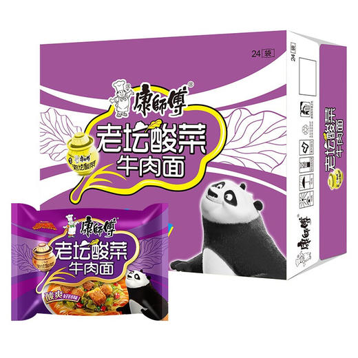 康师傅老坛酸菜牛肉面117克*24袋 商品图0