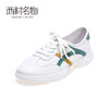 西村名物2020秋季新款老爹鞋拼色系带平底舒适运动休闲鞋T20CM30461 商品缩略图0