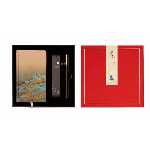 千里江山系列文创伴手礼手账套装礼盒新年礼物书签笔记本本子u盘礼盒中国风 商品图5