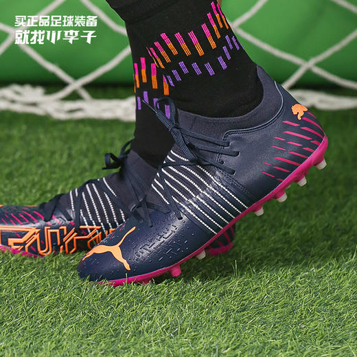 PUMA/彪马FUTURE Z 3.2 MG短钉成人足球鞋男106489-04 商品图0