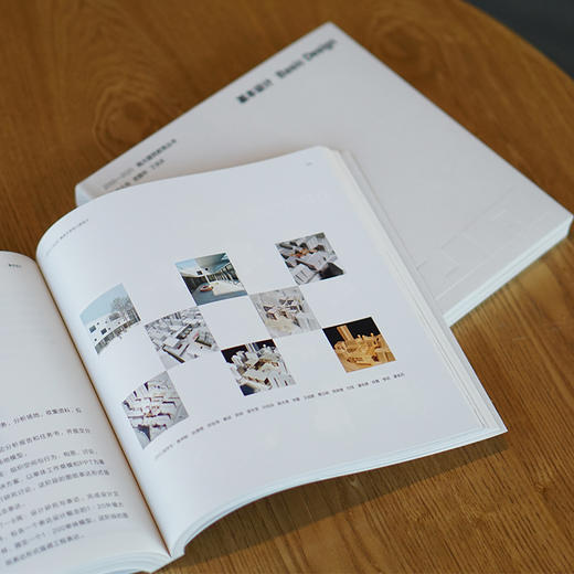 基本设计 商品图9