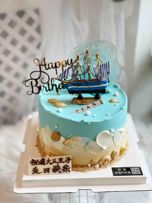 一帆风顺主题生日蛋糕，6寸加高（9厘米）。升学升值最贴心礼物 商品图2