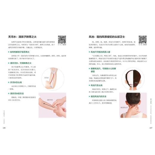 宝宝肺养好，一生体质好 商品图6