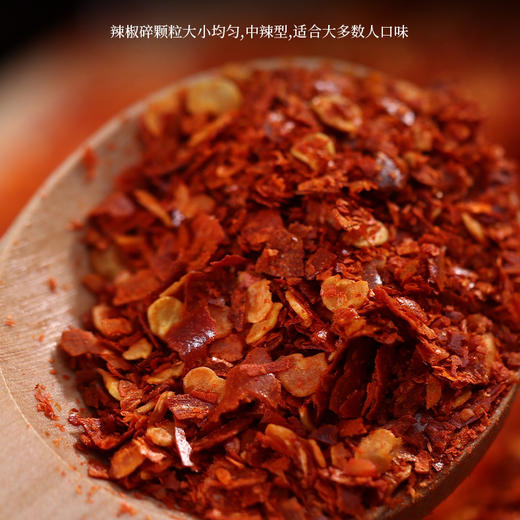 【有机健康】地道中式香辛料干货调料套装 辣椒干/花椒/八角桂皮/豆豉，天然香料，厨房常备 商品图4