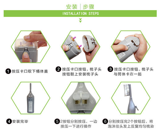 邦维丝植物染发梳一梳黑摩丝无氨泡沫染发剂染发膏 商品图4