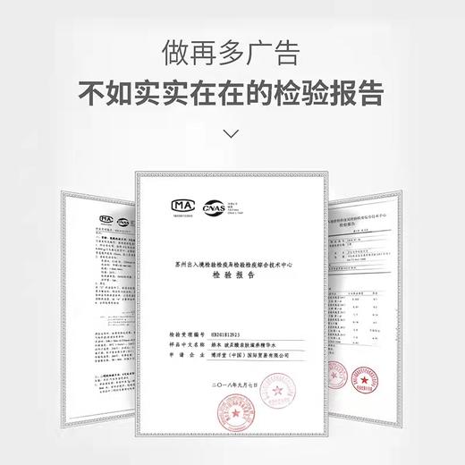 【中日友好医院研制 立解肌渴】娇本玻尿酸亲肤滋养小金瓶精华水 80ml  面部精华 保shi补水 商品图1