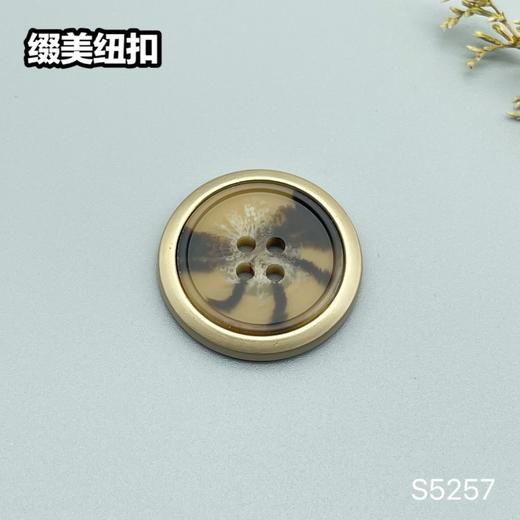 S5257 商品图2