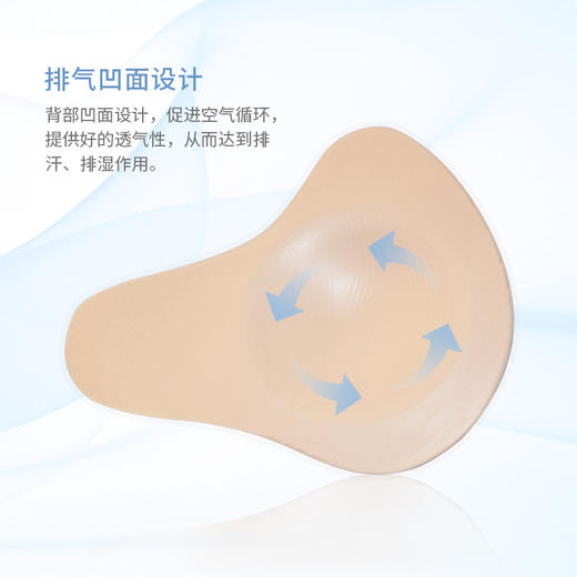 蒂亿曼乳腺术后轻质硅胶腋下延长型义乳 QLT（送文胸、义乳保护套、海绵垫） 商品图3