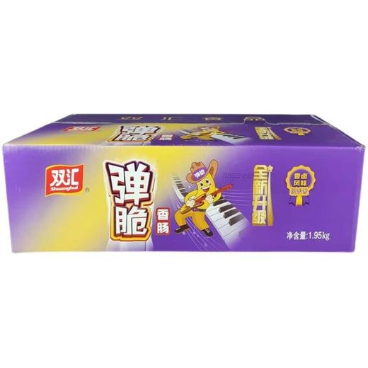 双汇弹脆火腿肠 香卤风味香肠泡面搭档即食零食小包装65g30支整箱 商品图1