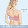 【热销爆款】蒂亿曼义乳文胸 乳腺术后专用无钢圈内衣亲肤 6026 商品缩略图3