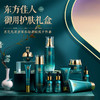 【女神节】灵芝羊胎素十件套补水护肤品套装去保湿套盒三八妇女节女神节（gxfc66） 商品缩略图0