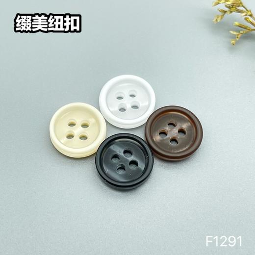 F1291(整包购买) 商品图0