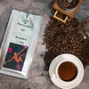 非速溶/美式咖啡粉500g爱伲庄园有机咖啡 商品缩略图3