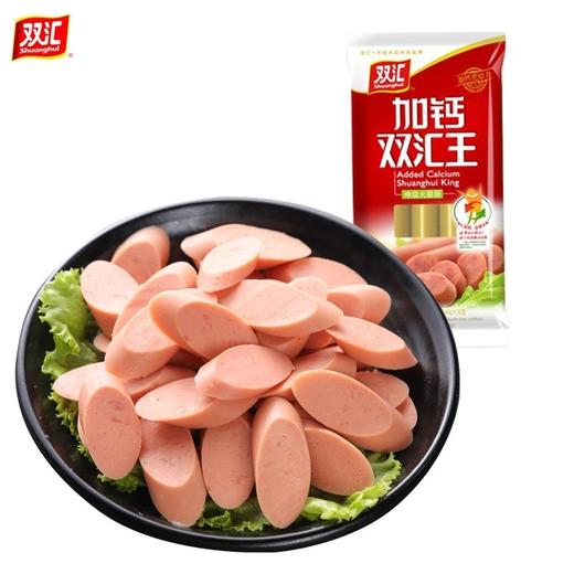 双汇火腿肠加钙双汇王即食香肠办公室零食整箱30g*8支*9袋泡面搭档 商品图1