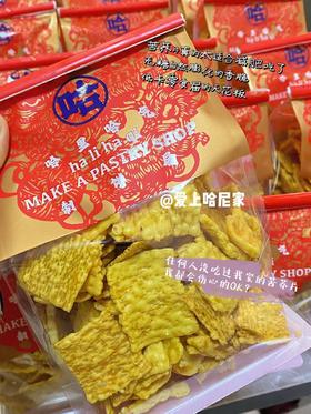 苦荞片