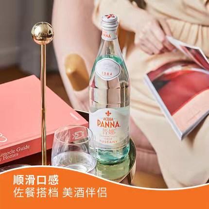 意大利普娜PANNA进口天然矿泉水750ML*12瓶整箱弱碱性饮用水 商品图4