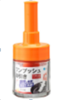 日本Asvel食品玻璃料理刷（橘色） 商品缩略图0