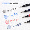 三菱中性笔/圆珠笔替芯中性笔水笔芯替芯学生文具黑色 商品缩略图1
