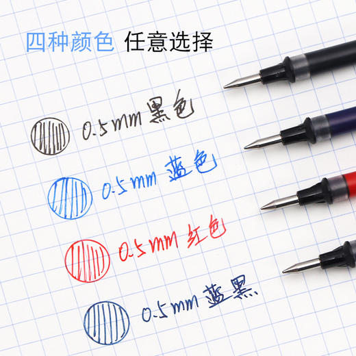三菱中性笔/圆珠笔替芯中性笔水笔芯替芯学生文具黑色 商品图1