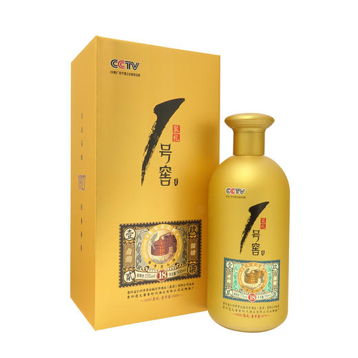 茅台镇 聚礼一号窖18  单瓶 酱香型白酒 53度 500ml 商品图0