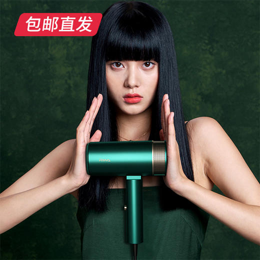 护发电吹风 恒温速干千万级负离子可折叠（RC-7800）（包邮直发） 商品图4