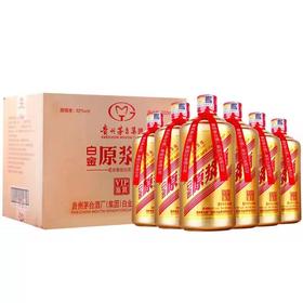 茅台集团白金原浆酒VIP鉴赏