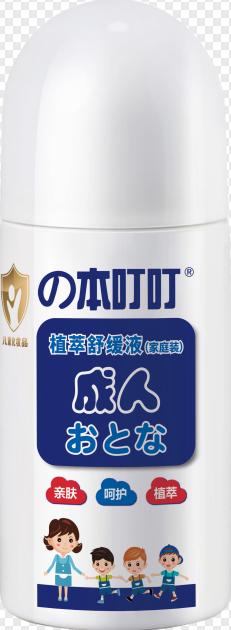 の本叮叮止痒液婴儿蚊虫叮咬止痒儿童宝宝舒缓止痒膏 商品图0