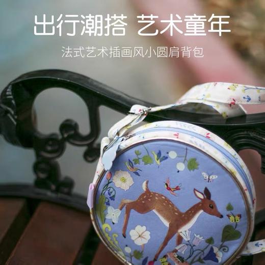 法国djeco2022新款时尚女孩斜挎包包 商品图0