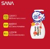 【日本进口】莎娜SANA豆乳美肌泡沫洗面奶200ml 商品缩略图4