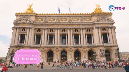 【无实物】80天环游地球 商品图2