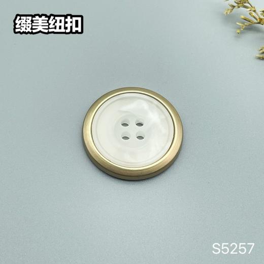 S5257 商品图1