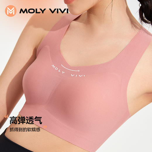 MOLYVIVI果冻运动内衣防震美背文胸跑步背心瑜伽服上衣健身衣服女 商品图3