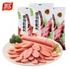 双汇火腿肠俄式蒜香风味大肉块香肠即食零食批发整箱240g 商品缩略图2