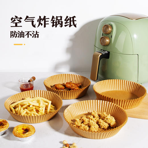 【限时折扣】空气炸锅专用纸垫油纸（白色/本色 ）50个盒装*2 商品图2