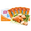 双汇玉米热狗肠32g*60个整箱即食香肠火腿肠休闲办公零食小吃 商品缩略图2