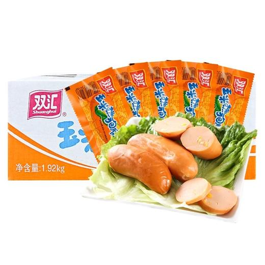双汇玉米热狗肠32g*60个整箱即食香肠火腿肠休闲办公零食小吃 商品图2