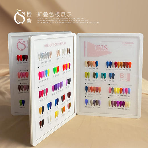 日式纯天然树脂胶315色可选 商品图2