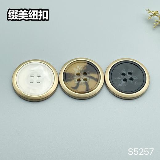 S5257 商品图4