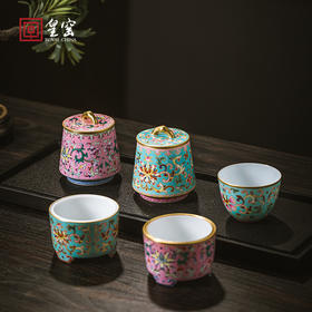 【皇窑】雅玩 手绘松石绿缠枝莲纹茶具