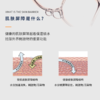 已下市】丹之青妍 多效修护保湿面霜85g [A类] 商品缩略图8
