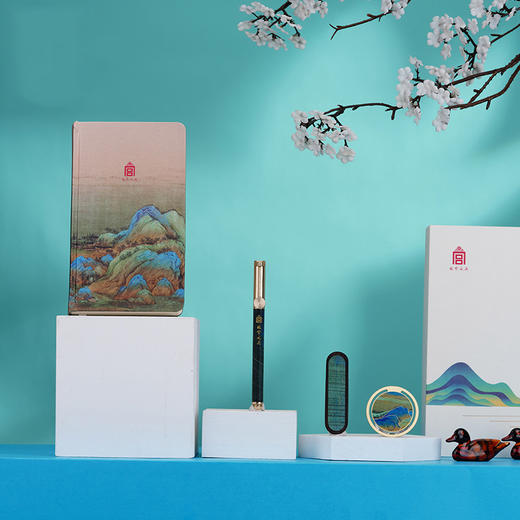 千里江山图学习用品套装彩影4件套 笔记本U盘中性笔书签送学生老师教师礼品生日礼物 商品图2