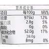 思贝格软质西梅干200g 商品缩略图2