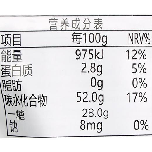 思贝格软质西梅干200g 商品图2