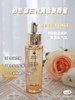 娇兰帝皇蜂姿修护复原蜜50ml 面部精华液 补水 保湿 商品缩略图3