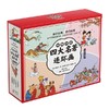 【专享】中国古典四大名著连环画（彩图注音版） 商品缩略图2