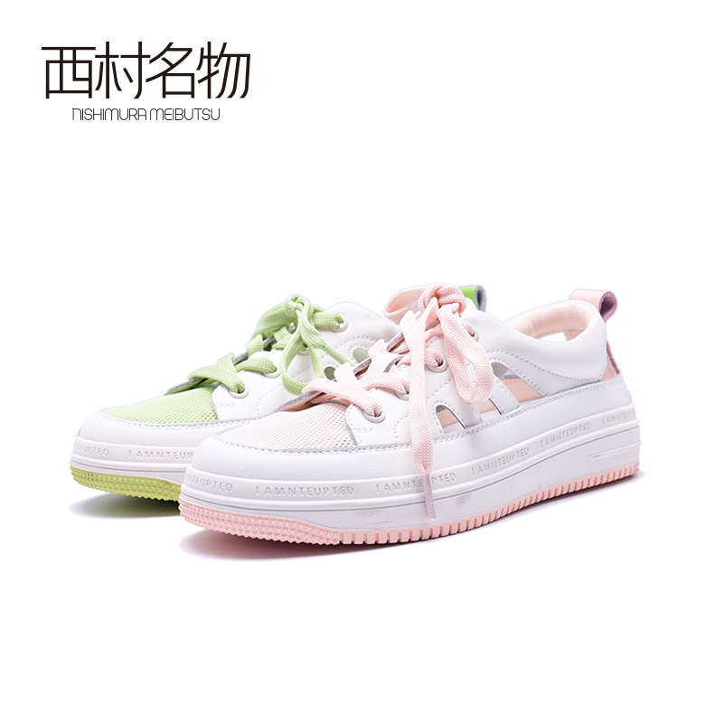 西村名物春夏新款彩色系列T20AM10631