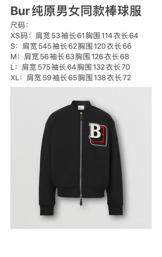 棒球服 自己备注号码 ＭL XL现货 商品图6